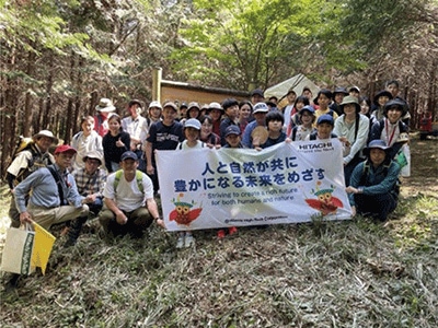 Hitachi High-Tech Yasato Forest