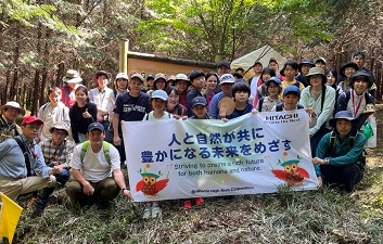 image：Hitachi High-Tech Yasato Forest(Ibaraki)