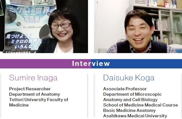 Interview Sumire Inaga, Daisuke Koga