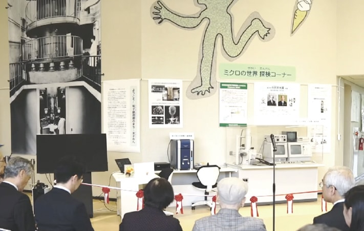 The Corner for Exploration of Microscopic Worlds at the Yonago City Children’s Center.