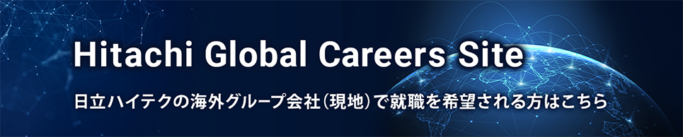 High-Tech - Hitachi Global Careers Site