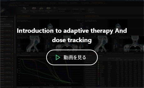 Introduction to adaptive therapy And dose tracking