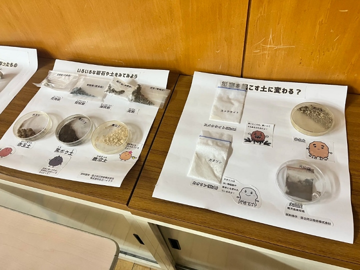 A mini exhibition of soil was held in the classroom